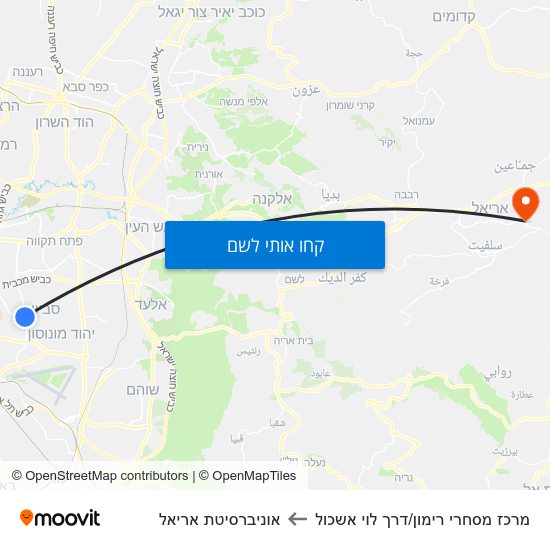 מפת מרכז מסחרי רימון/דרך לוי אשכול לאוניברסיטת אריאל