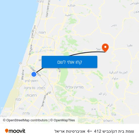 מפת צומת בית דגן/כביש 412 לאוניברסיטת אריאל