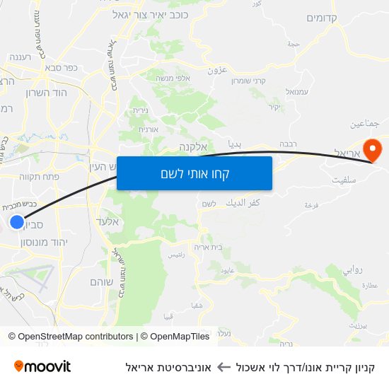 מפת קניון קריית אונו/דרך לוי אשכול לאוניברסיטת אריאל