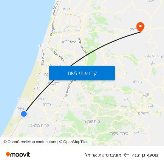 מפת מסעף גן יבנה לאוניברסיטת אריאל