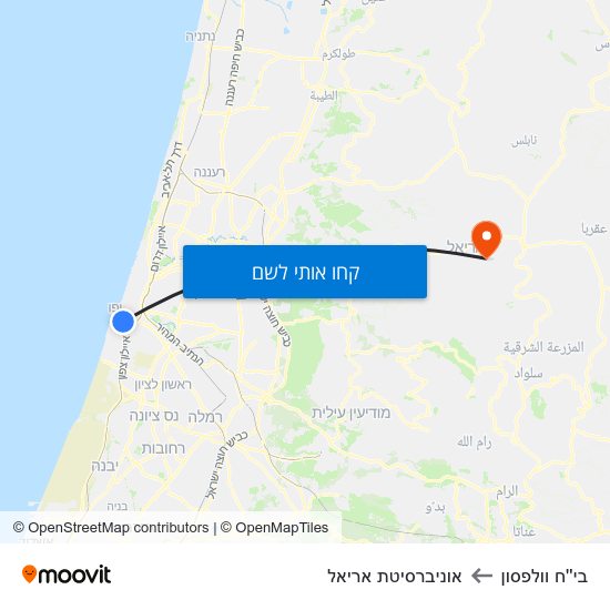 מפת בי''ח וולפסון לאוניברסיטת אריאל