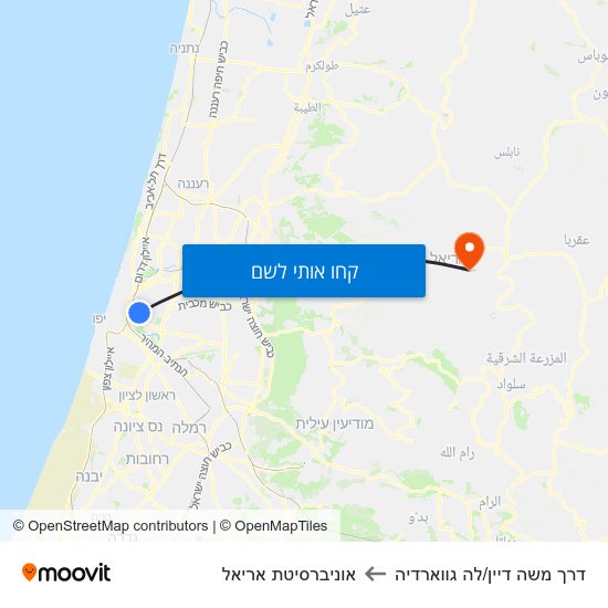 מפת דרך משה דיין/לה גווארדיה לאוניברסיטת אריאל