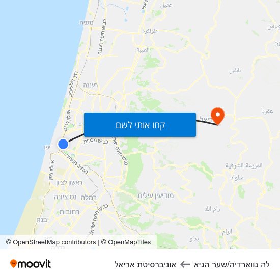 מפת לה גווארדיה/שער הגיא לאוניברסיטת אריאל