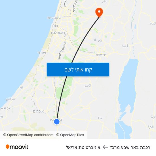 מפת רכבת באר שבע מרכז לאוניברסיטת אריאל