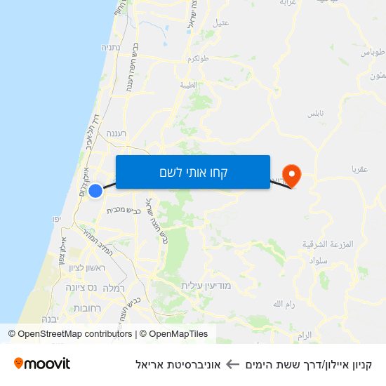 מפת קניון איילון/דרך ששת הימים לאוניברסיטת אריאל