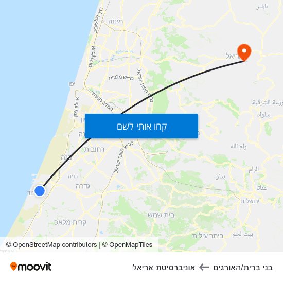 מפת בני ברית/האורגים לאוניברסיטת אריאל