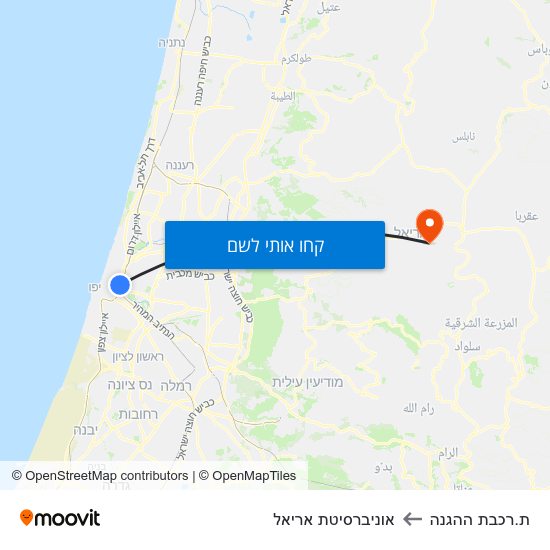 מפת ת.רכבת ההגנה לאוניברסיטת אריאל