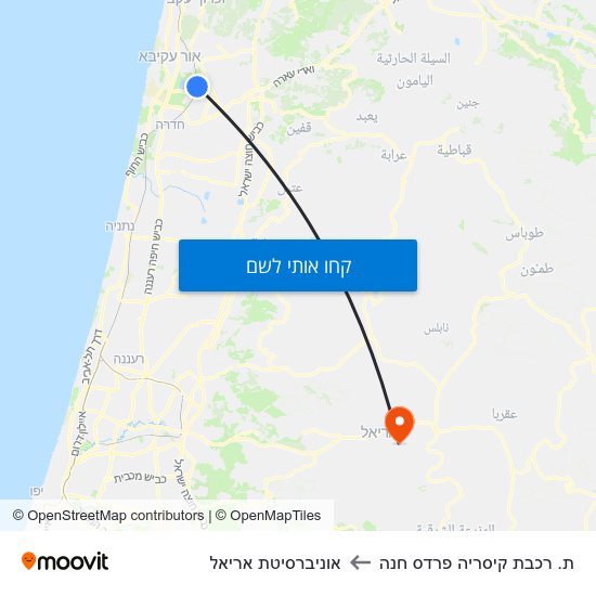 מפת ת. רכבת קיסריה פרדס חנה לאוניברסיטת אריאל