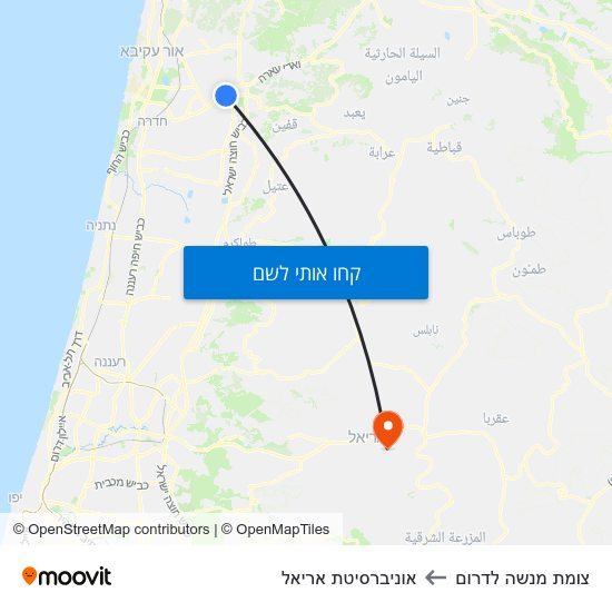 מפת צומת מנשה לדרום לאוניברסיטת אריאל