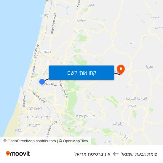 מפת צומת גבעת שמואל לאוניברסיטת אריאל