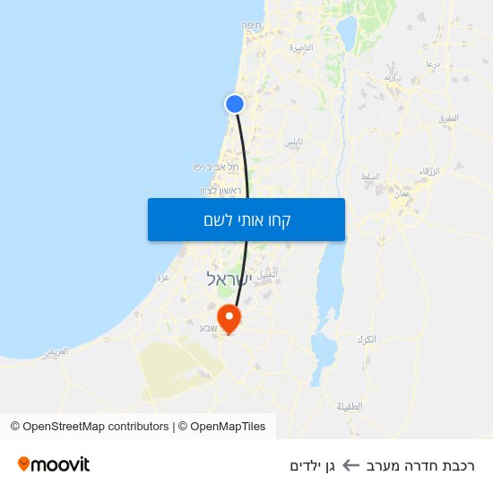 מפת רכבת חדרה מערב לגן ילדים