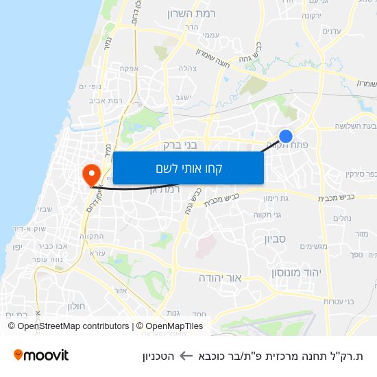 מפת ת.רק''ל תחנה מרכזית פ''ת/בר כוכבא להטכניון