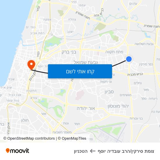 מפת צומת סירקין/הרב עובדיה יוסף להטכניון