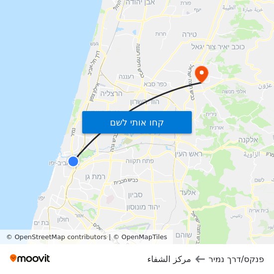 מפת פנקס/דרך נמיר לمركز الشفاء