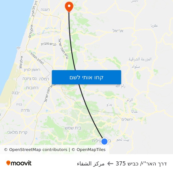 מפת דרך האר''י/ כביש 375 לمركز الشفاء