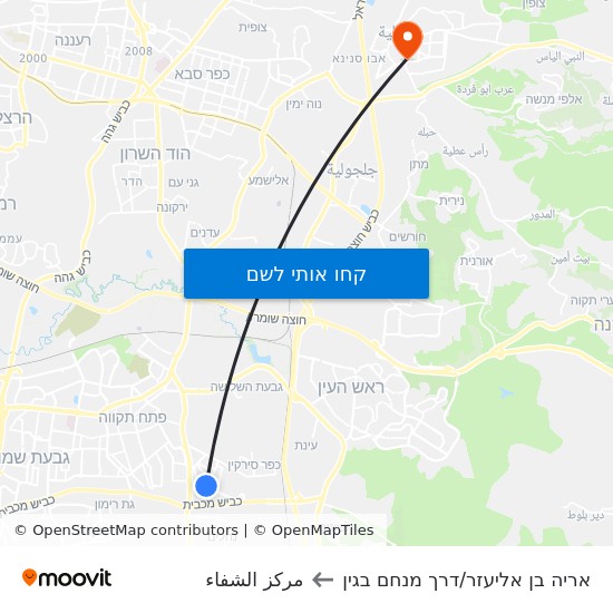 מפת אריה בן אליעזר/דרך מנחם בגין לمركز الشفاء