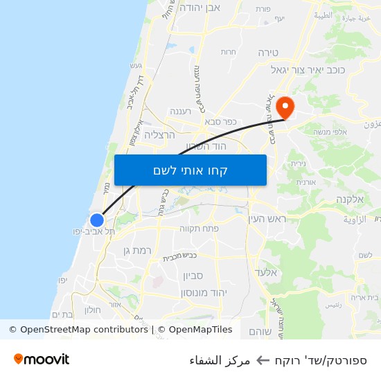 מפת ספורטק/שד' רוקח לمركز الشفاء