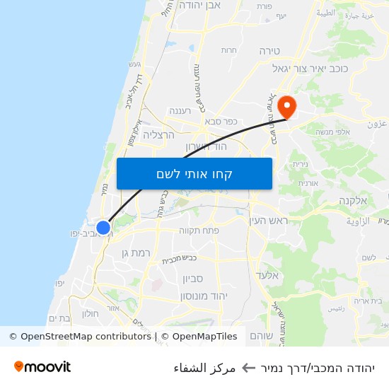 מפת יהודה המכבי/דרך נמיר לمركز الشفاء