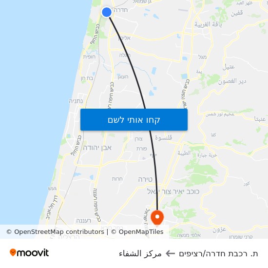 מפת ת. רכבת חדרה/רציפים לمركز الشفاء