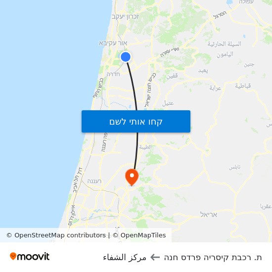 מפת ת. רכבת קיסריה פרדס חנה לمركز الشفاء