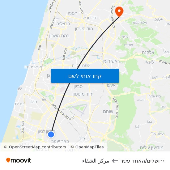 מפת ירושלים/האחד עשר לمركز الشفاء