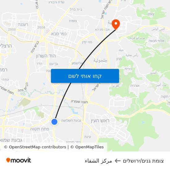 מפת צומת גנים/ירושלים לمركز الشفاء