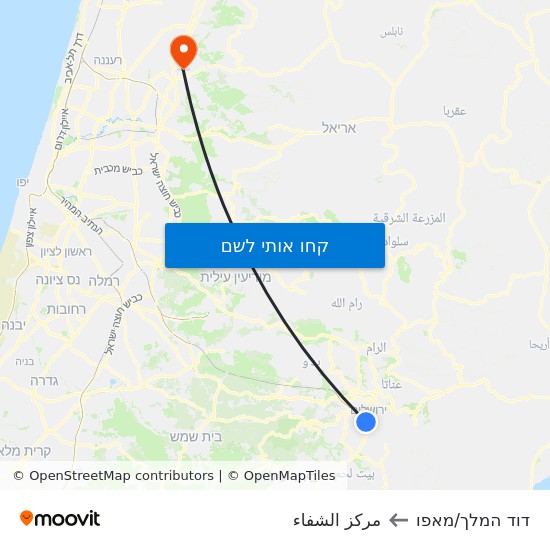 מפת דוד המלך/מאפו לمركز الشفاء