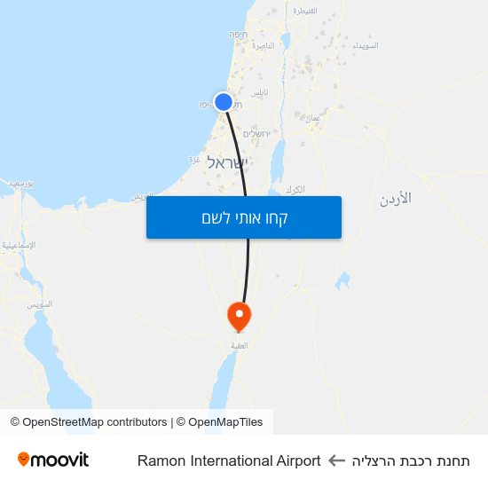מפת תחנת רכבת הרצליה לRamon International Airport