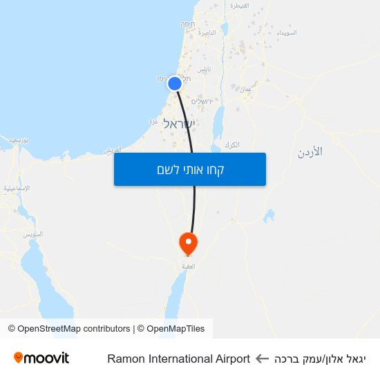 מפת יגאל אלון/עמק ברכה לRamon International Airport