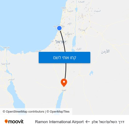 מפת דרך השלום/יגאל אלון לRamon International Airport
