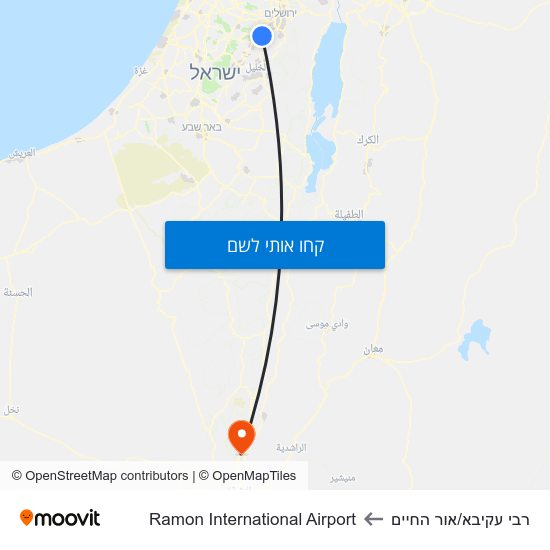 מפת רבי עקיבא/אור החיים לRamon International Airport