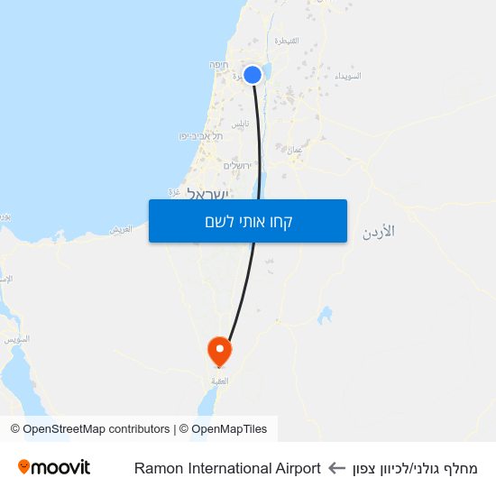 מפת מחלף גולני/לכיוון צפון לRamon International Airport