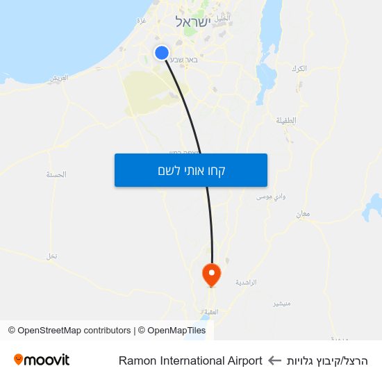 מפת הרצל/קיבוץ גלויות לRamon International Airport