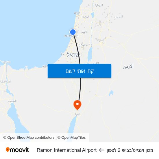 מפת מכון וינגייט/כביש 2 לצפון לRamon International Airport