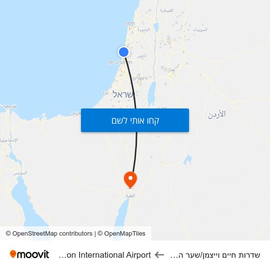 מפת שדרות חיים וייצמן/שער העמק לRamon International Airport