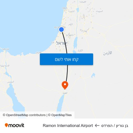 מפת בן גוריון / הפרדס לRamon International Airport