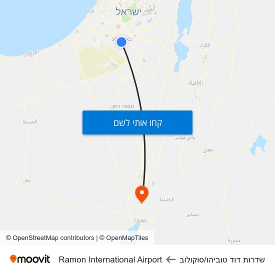 מפת שדרות דוד טוביהו/סוקולוב לRamon International Airport