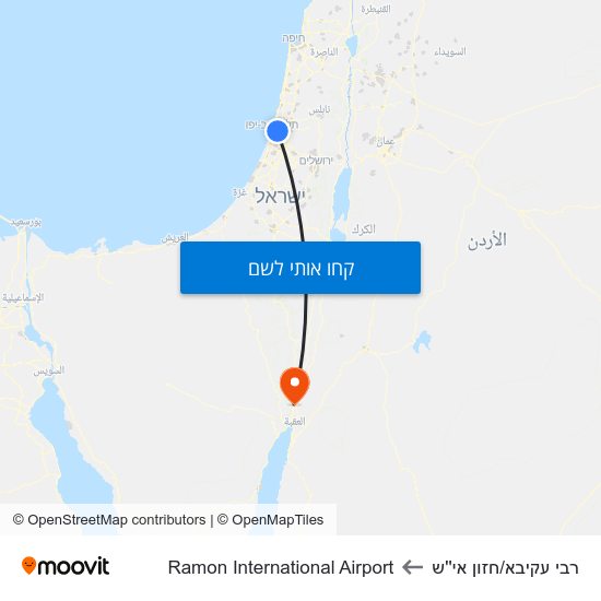 מפת רבי עקיבא/חזון אי''ש לRamon International Airport