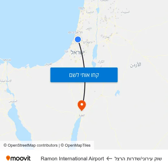 מפת שוק עירוני/שדרות הרצל לRamon International Airport