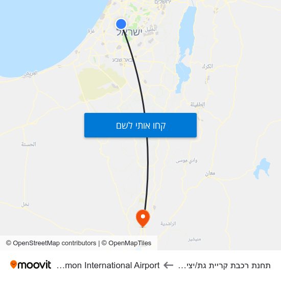 מפת תחנת רכבת קריית גת/יציאה לRamon International Airport