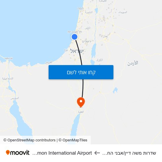 מפת שדרות משה דיין/אבני החושן לRamon International Airport