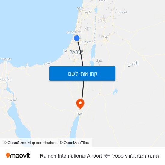 מפת תחנת רכבת לוד/יוספטל לRamon International Airport