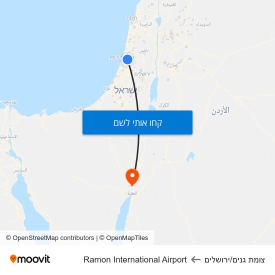 מפת צומת גנים/ירושלים לRamon International Airport