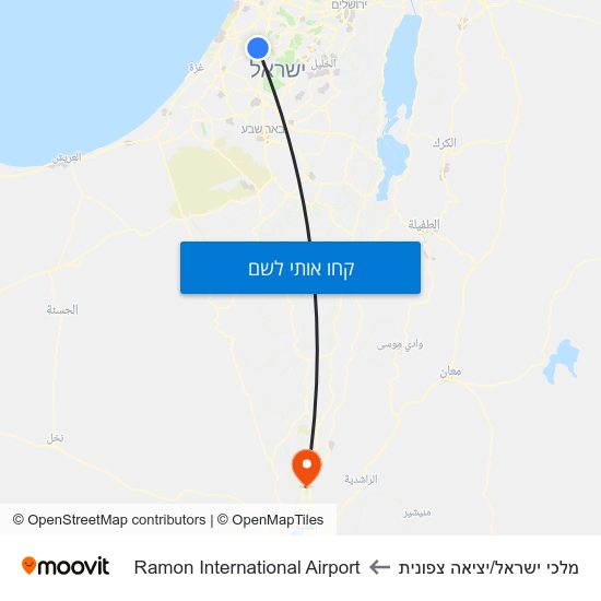 מפת מלכי ישראל/יציאה צפונית לRamon International Airport