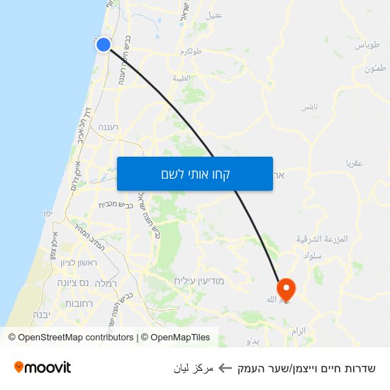 מפת שדרות חיים וייצמן/שער העמק לمركز ليان