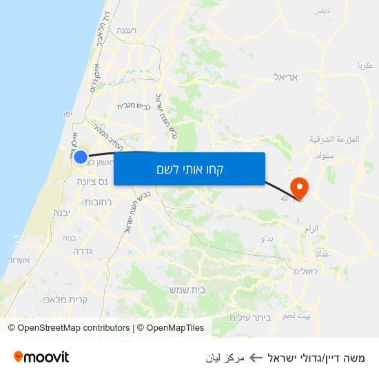 מפת משה דיין/גדולי ישראל לمركز ليان