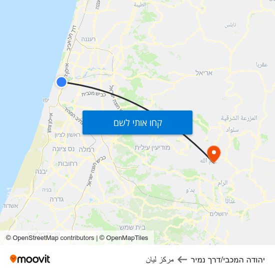 מפת יהודה המכבי/דרך נמיר לمركز ليان