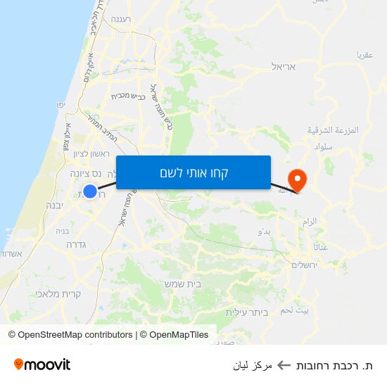 מפת ת. רכבת רחובות לمركز ليان