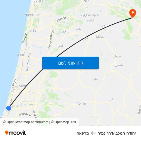 מפת יהודה המכבי/דרך נמיר למרפאה