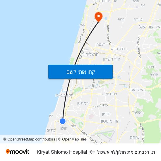 מפת ת. רכבת צומת חולון/לוי אשכול לKiryat Shlomo Hospital